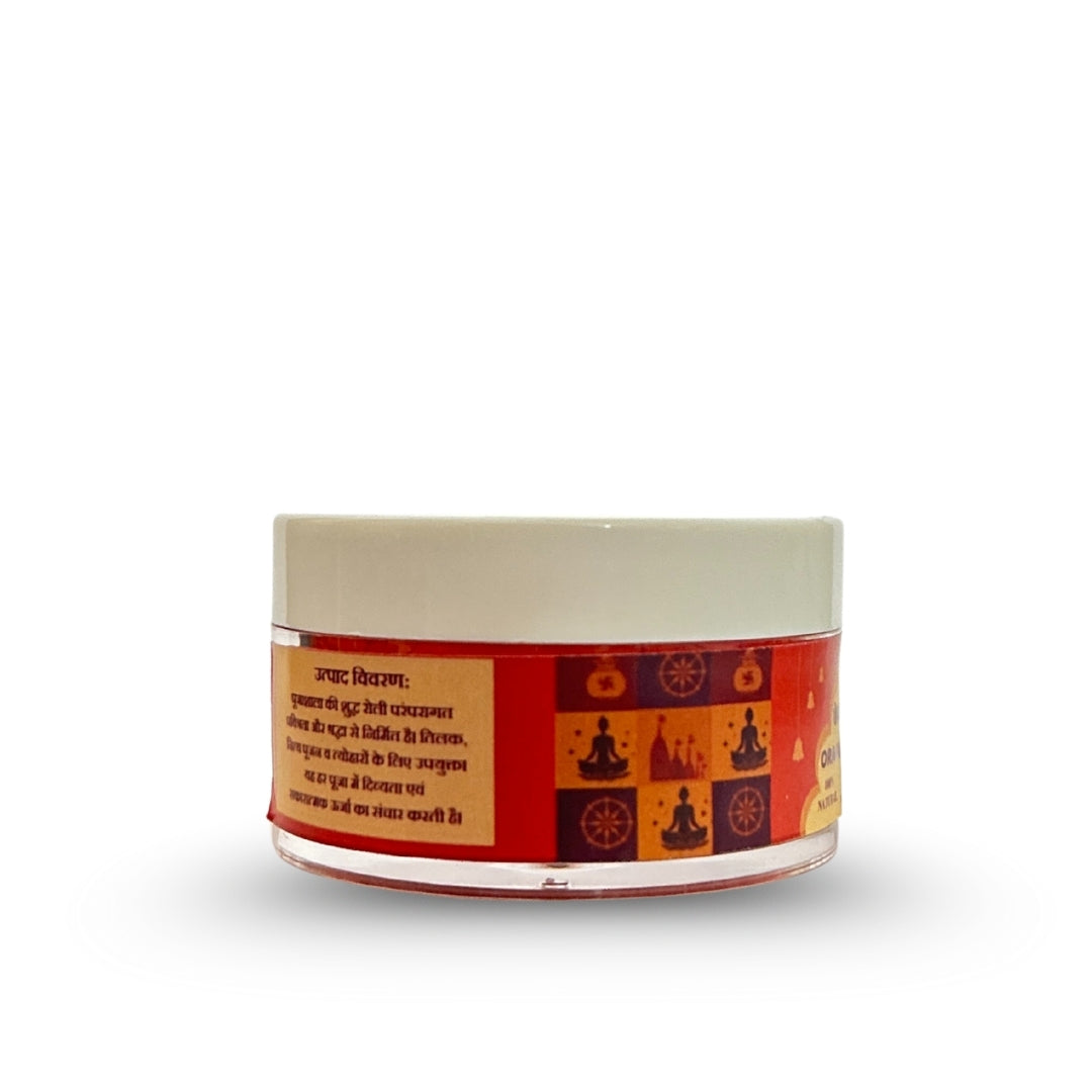 KESARVARN SINDOOR (PACK OF TWO)