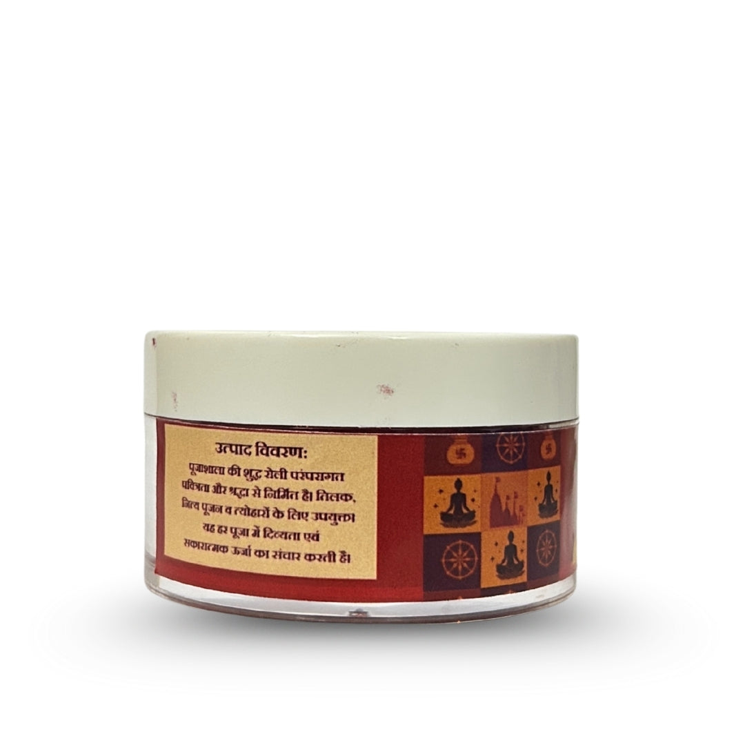POOJASHALA SAUBHAGYA SINDOOR (PACK OF TWO)