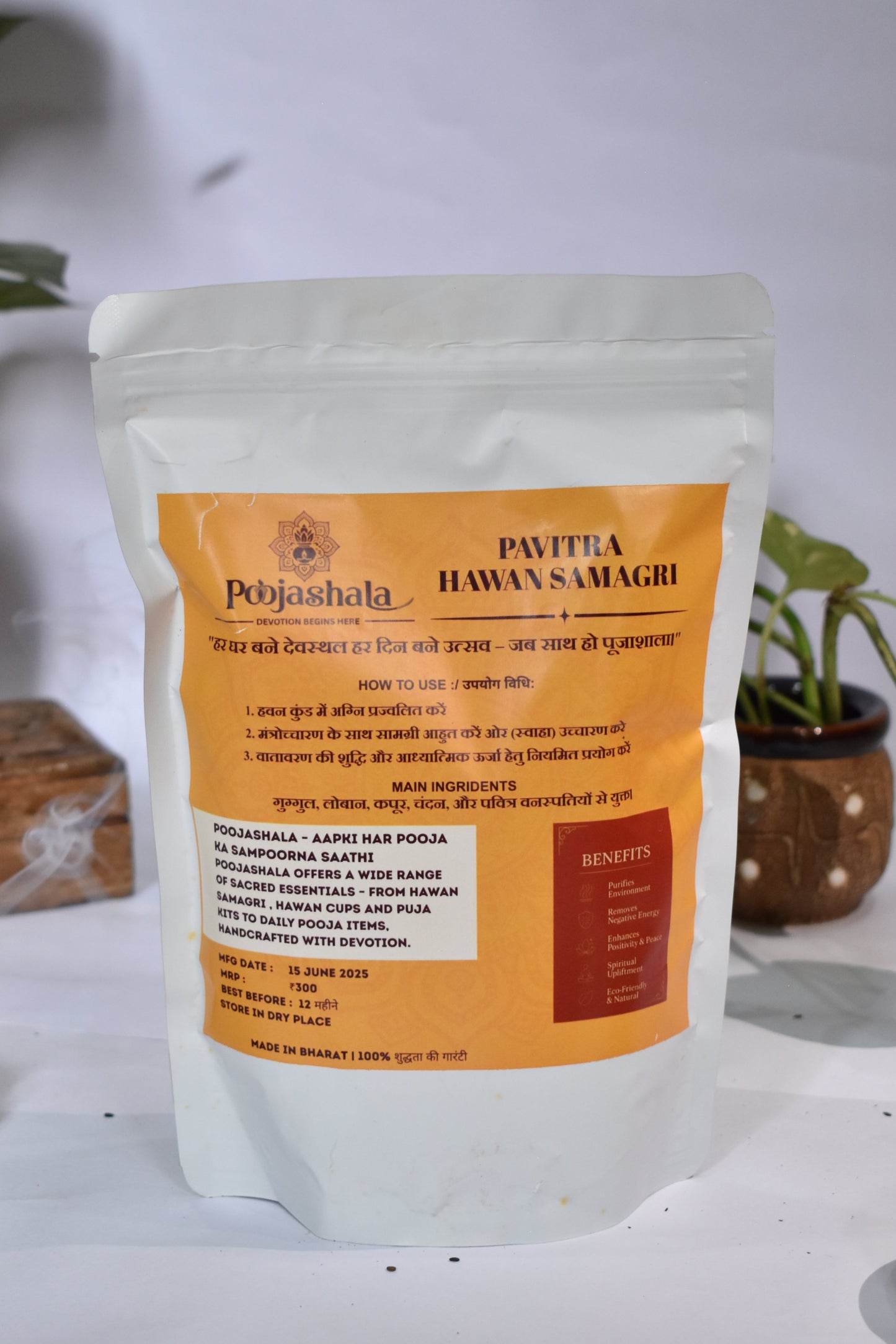 Poojashala Pavitra Hawan Samagri – 100% Natural Vedic Herbs | For Daily Hawan, Pooja & Agnihotra | Pure & Chemical-Free