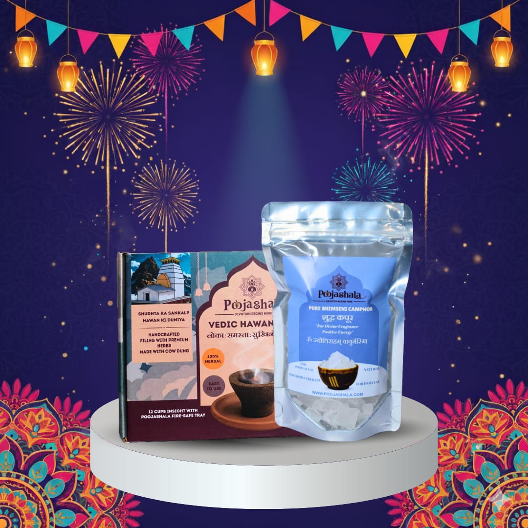 HAWAN CUPS AND KAPOOR 200GM