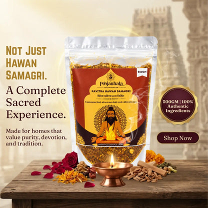 Poojashala Pavitra Hawan Samagri – 100% Natural Vedic Herbs | For Daily Hawan, Pooja & Agnihotra | Pure & Chemical-Free