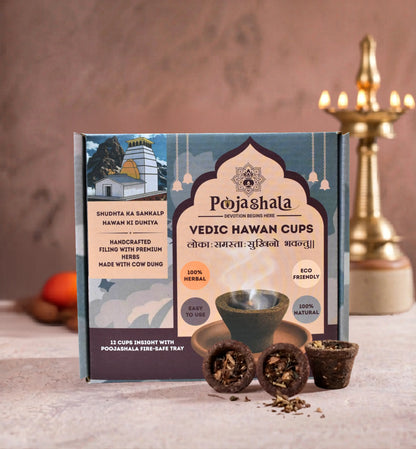Poojashala Vedic Hawan Cups (Pack of 12) – Ready to Use in 7 Seconds | Desi Cow Dung  + Guggal | FREE  Fire-Safe Tray