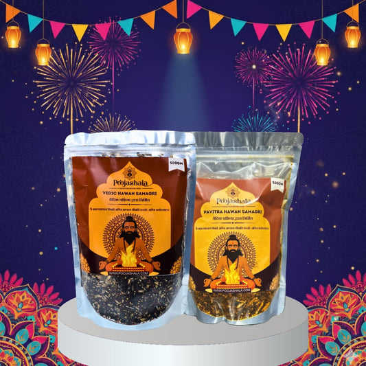 HAWAN SAMGRI COMBO