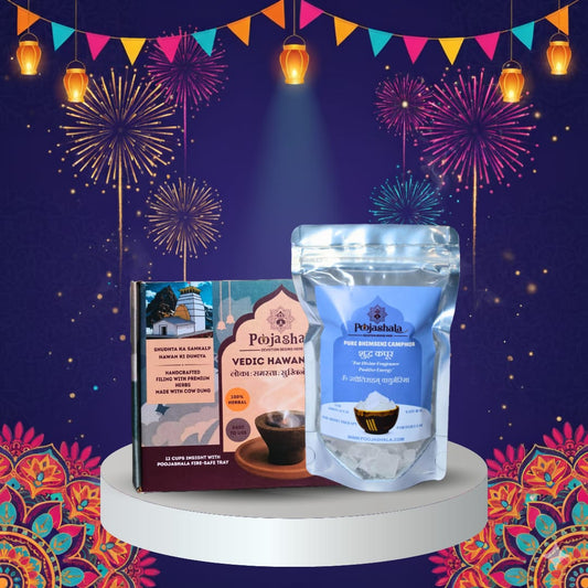 HAWAN CUPS AND KAPOOR 200GM