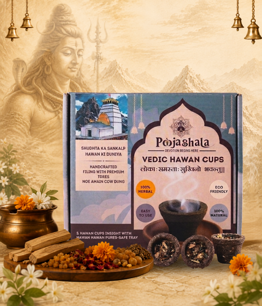 Poojashala Vedic Hawan Cups (Pack of 12) – Ready to Use in 7 Seconds | Desi Cow Dung  + Guggal | FREE  Fire-Safe Tray