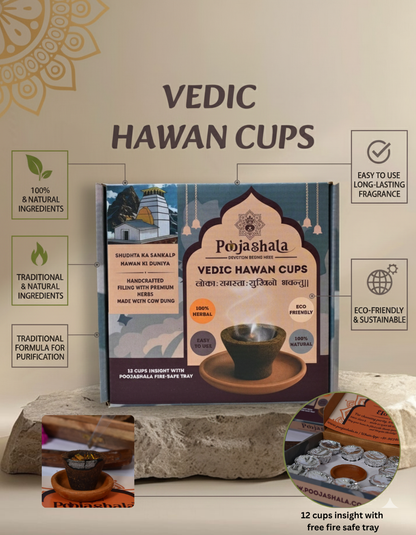 Poojashala Vedic Hawan Cups (Pack of 12) – Ready to Use in 7 Seconds | Desi Cow Dung  + Guggal | FREE  Fire-Safe Tray